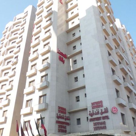 Al Muhanna Plaza Salmiya Old Souk Kuwait City Exterior foto